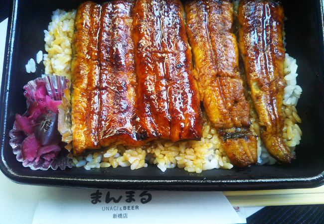 うなぎと麦酒のまんまる 新橋店 クチコミ アクセス 営業時間 新橋 フォートラベル うなぎと麦酒のまんまる 新橋店 クチコミ アクセス 営業時間 新橋 フォートラベル