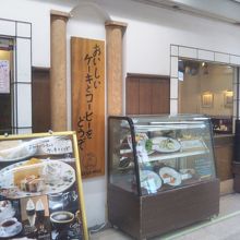 カフェ・ラ・ミル 新橋店