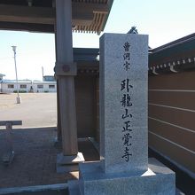 観光名所ではない