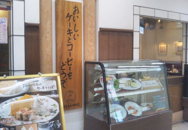 カフェ ラ ミル 新橋店 クチコミ アクセス 営業時間 新橋 フォートラベル カフェ ラ ミル 新橋店 クチコミ アクセス 営業時間 新橋 フォートラベル