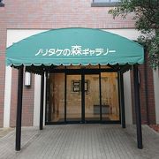 気軽に見学