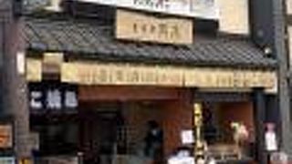 マスク 入荷しています！