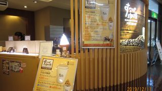 とっとりの名物です