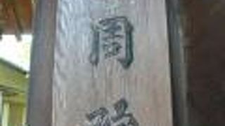 宗周院は、浄土宗田島十一ケ寺の一つで、関東大震災の期に、練馬に移転して来ました。