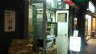 いわゆるソウルフードていう感じです。