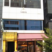 IMANOフルーツファクトリー