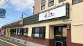 天麩羅処ひらお 本店