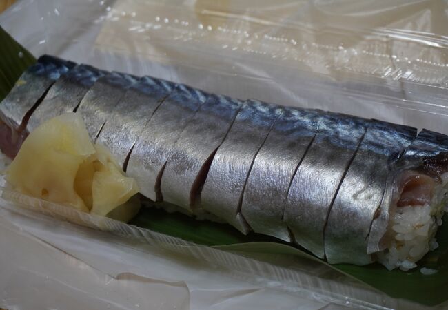 名物というサバの一本寿司