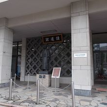 正面の様子です。