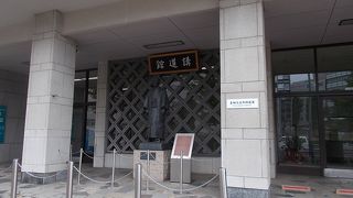 地下鉄三田線春日駅から南にあります。