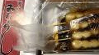 みたらし団子、おいしいです。