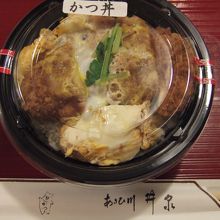 テイクアウトしたかつ丼