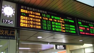 １時間５本に増えました