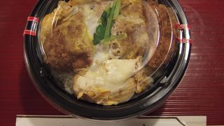 かつ丼をテイクアウト