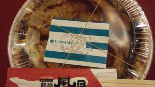 （再訪）地下で実演販売