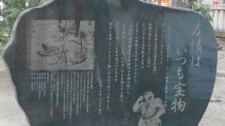 「こち亀」ファンの方におすすめ