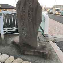 目立つ大きな石碑