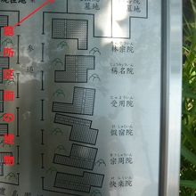 多数の墓があります。迷うと思います。墓所区画の建物の東側です
