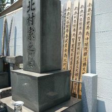 二所ノ関勝巳の墓です。背景は、墓所区画の壁になっています。