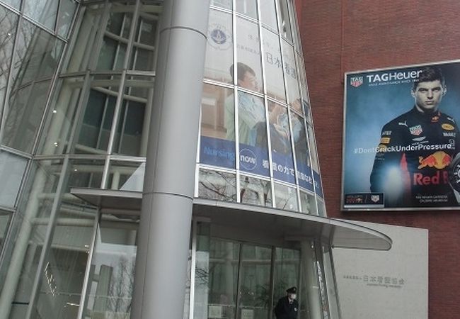 日本看護協会ビル クチコミ アクセス 営業時間 表参道 フォートラベル