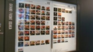 うめきたにある複合施設