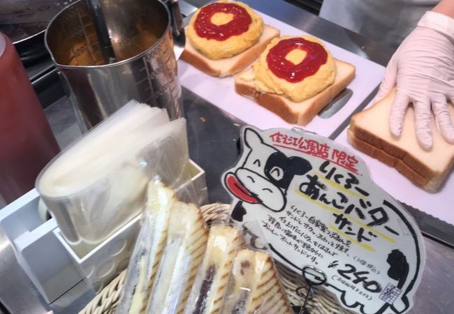 りくろーおじさんの店 住之江公園店 クチコミ アクセス 営業時間 大阪ベイエリア フォートラベル