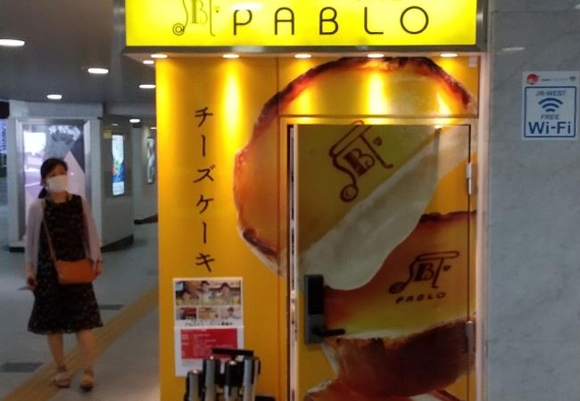関西空港 泉佐野のおすすめグルメ レストラン クチコミ人気ランキングtop 4ページ フォートラベル 大阪