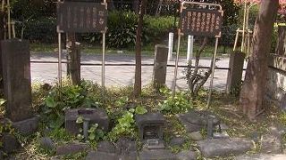 鈴ヶ森の刑場跡