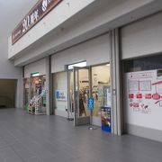 地下鉄三田線春日駅からすぐの場所にあります。