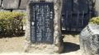 使われなかった残念な石