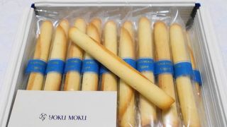 一番好きなシガール