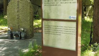 悲しい石碑です