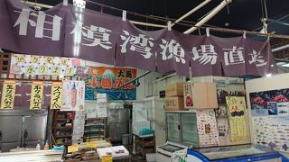 色々集まっている