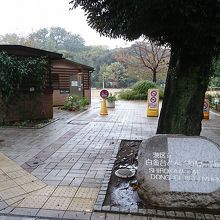 公園入口