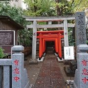 八芳園の正門脇に鎮座している小さな稲荷神社