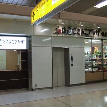 札幌駅の西改札口を出て右側です
