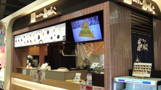 （再訪）ふっくらおにぎり