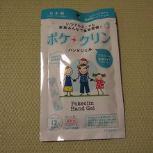 四季彩館の店頭に並んでいたポケクリン