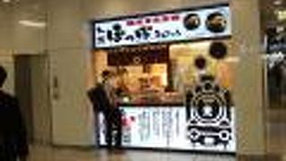 （再訪）ようやく営業再開