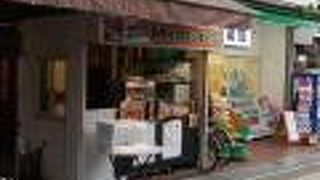 串かつ市場 緑地公園店