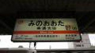 時間・区間によっては混雑も。