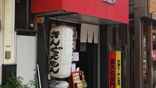 ここはおススメ