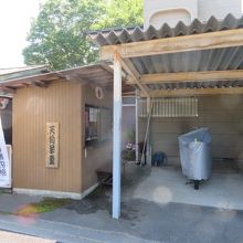 武蔵第六天神社の参道にあります