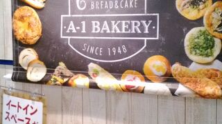 おすすめしません