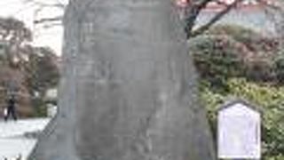 大きくて立派な石碑です