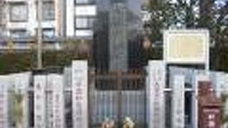 「淡島堂」の前に立派な石碑があります