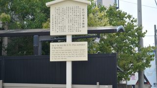 東海道五十三次の宿場町