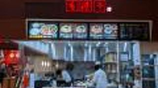 海老ワンタン麺