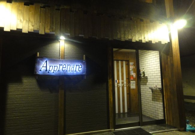 コスパ良いお店