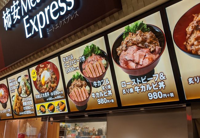 柿安 ミートエクスプレス イオンレイクタウン店 クチコミ アクセス 営業時間 越谷 フォートラベル 柿安 ミートエクスプレス イオンレイクタウン店 クチコミ アクセス 営業時間 越谷 フォートラベル
